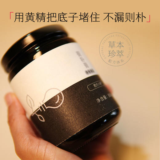 夜朴膏 商品图2