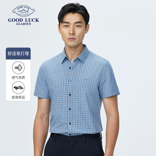 德鲨男装格子短袖衬衫2026夏季新款休闲上衣服男打底衬衣 商品图0