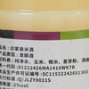 【年货节：主推款：4瓶糯米米酒+4瓶玉米米酒 送1桶5斤葡萄酒 且送一盒价值199元灵芝孢子粉】东北延边糯米&玉米米酒 养胃健脾、增进食欲 ，老少皆宜 一瓶1250ml 商品缩略图5