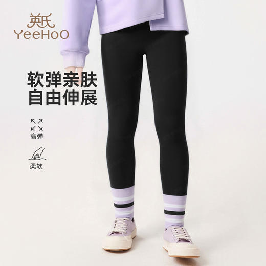 【英氏】【110-170】女童春秋打底裤 商品图2