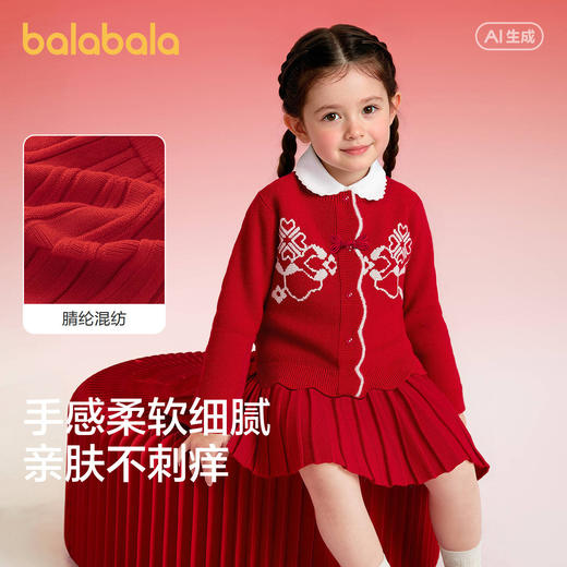 【国博IP】巴拉巴拉女童短裙套装国风春秋季两件套百搭时尚洋气 商品图3