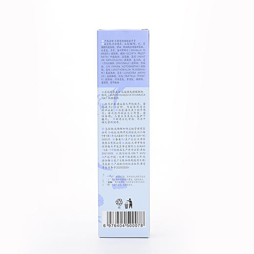 【健固皓齿牙膏】洗护|草本专研护齿，净护萌牙成长|草本味 商品图9