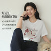 【严选】【好运汪】诗凡黎狗狗印花凉感T恤2026春新款宽松落肩显瘦短袖女7H2200301 商品缩略图0