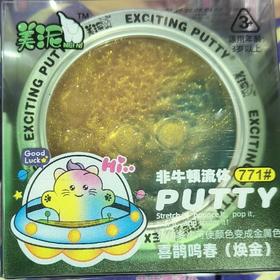 美泥喜鹊鸣春液态玻璃泥