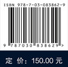 核医学基础科学 商品缩略图4