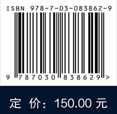 核医学基础科学 商品图4