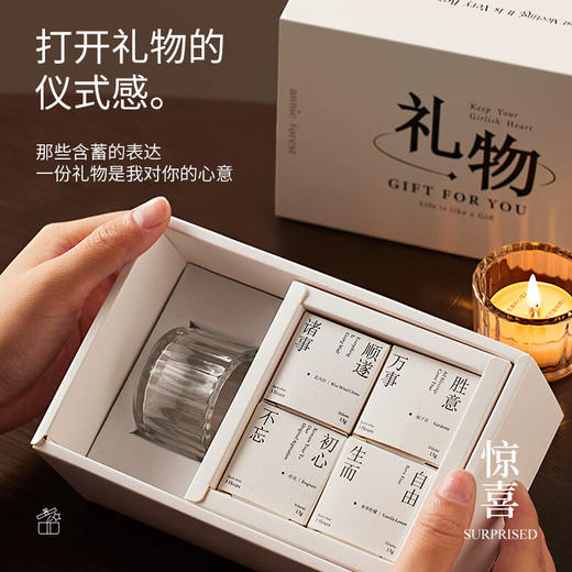 【任选三件99】尹谜无火香薰/香薰蜡烛/扩香石 （需要拍3件单拍不发货） 商品图4