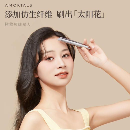 尔木萄 浓密纤翘睫毛膏#101黑色（新） 商品图2