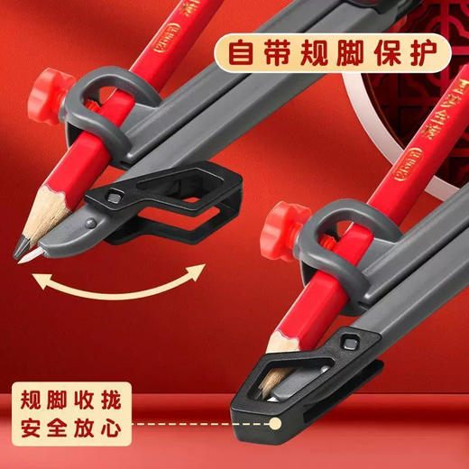 得力连中三元VC666零金属圆规 商品图2