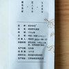 野生食材系列| 川贝、黄芪、甘草、当归、丹参，山民野生采挖，延续古老传统的处理方式自然晾晒，无熏硫不漂白。⭐️顺丰快递 商品缩略图13