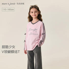 马克珍妮甜酷少女女童V领纯棉T恤2026年春装新款560161