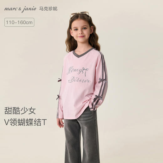 马克珍妮甜酷少女女童V领纯棉T恤2026年春装新款560161 商品图0
