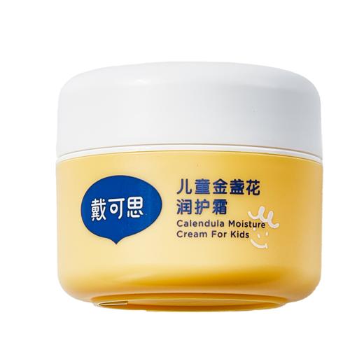 戴可思儿童润护霜金盏花补水保湿面霜春夏舒缓润肤乳♥ 商品图5
