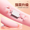 谜姬 月兔软糯棒震动棒 商品缩略图7