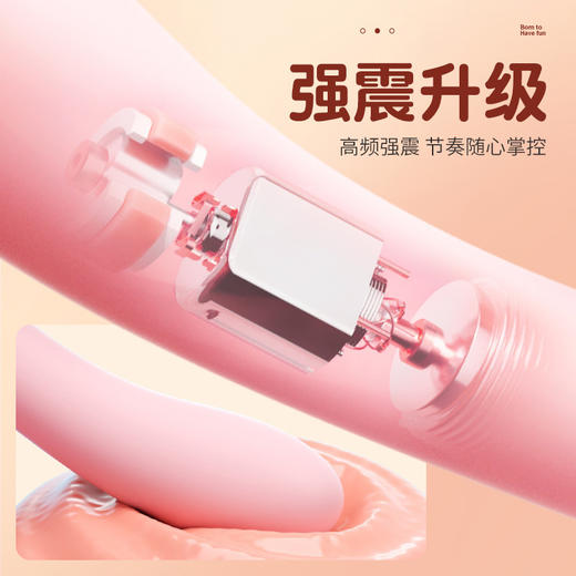 谜姬 月兔软糯棒震动棒 商品图7