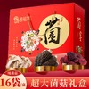 在菌屋 云南特产家宴菌菇年货干货礼盒 16袋高品质纯菌菇 商品缩略图0