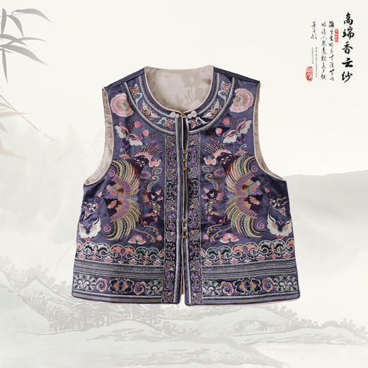 ³ 国风新中式复古刺绣圆领重工马甲 61177XN03-SD-NSSF【香云纱专区】 商品图1