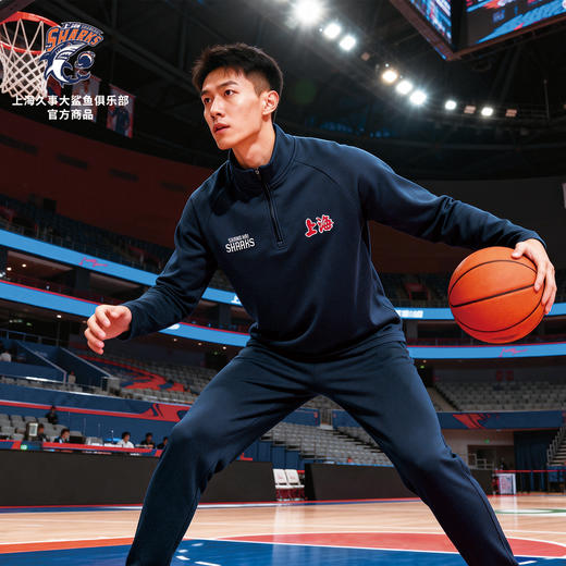 【官方正版】上海久事大鲨鱼俱乐部 | 藏蓝长袖训练服半拉链T恤 商品图2