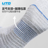 UTO/悠途 儿童日常运动袜 商品缩略图3