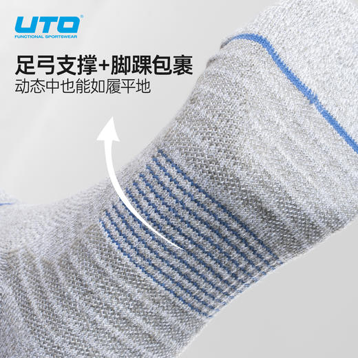 UTO/悠途 儿童日常运动袜 商品图3