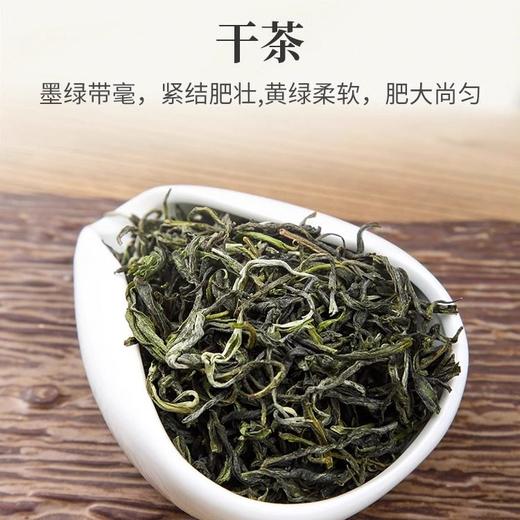 【优质广货】象窝有机甘醇绿茶 商品图1