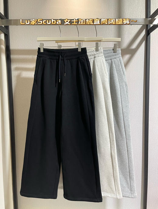 越南产Lu家Scuba系列女士加绒直筒阔腿裤020302 商品图2