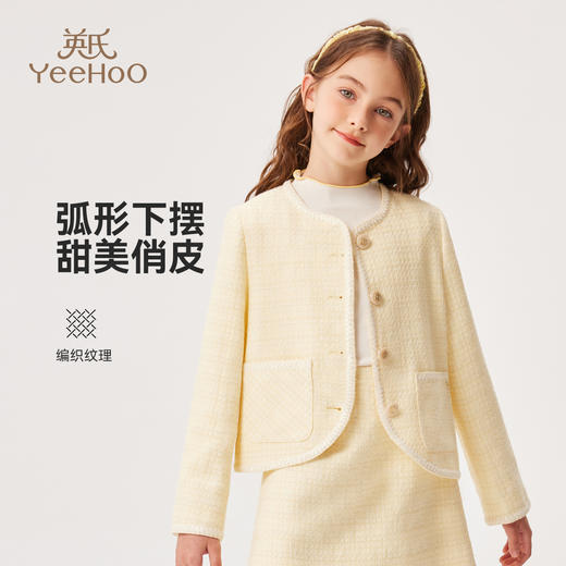 【英氏】【110-170】女童春秋小香风外套 商品图2