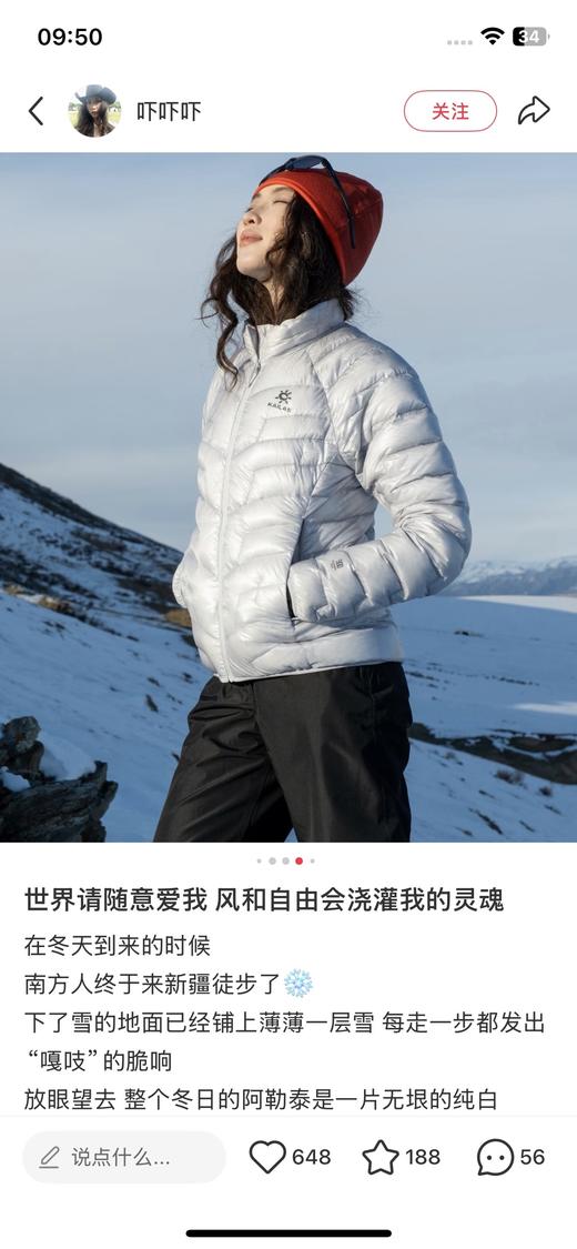 一店d 又一重磅‼️——凯乐石GT Zero年前这几波福利一定入 因为和成本完全无关了，就是亏本赔钱秒杀！！！价格真的巨巨巨狠 你们懂kailas的含金量 商品图0