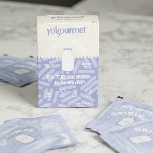干酪乳酪杆菌Zhang/开菲尔丨干酪1包10条，开菲尔一包6条，可发酵20斤酸奶，提倡食用多菌种摄入⭐️顺丰快递 商品图4