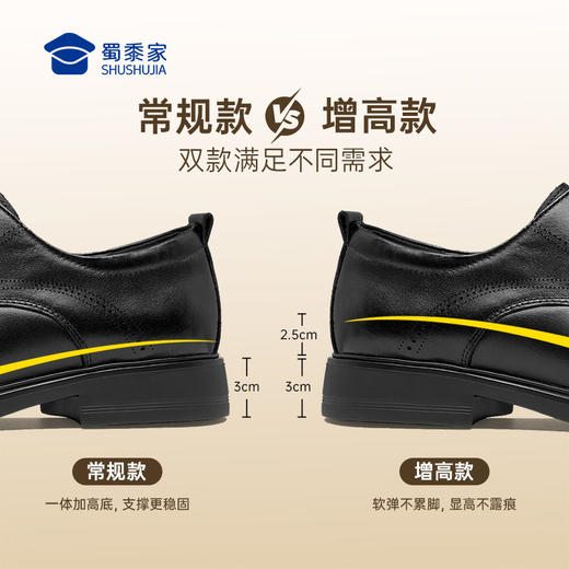 【执舵者牛皮系带皮鞋】商务正装皮鞋透气休闲通勤皮鞋XP601/XP602) 商品图7