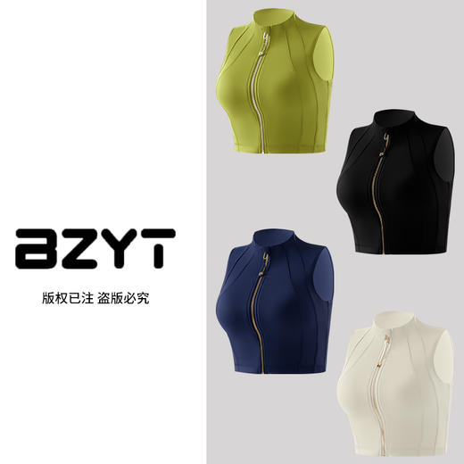 【BZYT】秋季瑜伽运动背心防震内衣女跑步外穿美背健身服888 商品图5