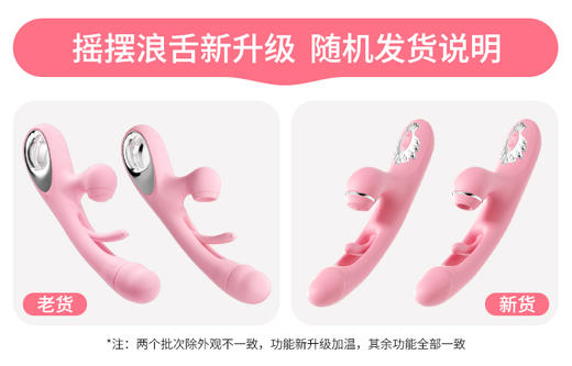 【谜姬】 摇摆浪舌震动棒拍打吮吸震动女用性爱情趣用品自慰 商品图8