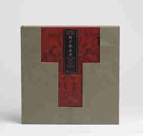 【特别推荐】《马王堆帛书<老子>甲乙本及佚书》（特装版）,6开，六合函套装，全2册，湖南省博物馆编，上海书画出版社2026年一版一印，定价500，售价425元。