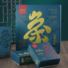 【优质广货】象窝茶 不求 有机红绿茶礼盒 商品缩略图1