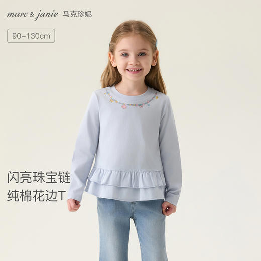 马克珍妮闪亮珠宝链女童纯棉花边T恤2026年春装新款560122 商品图0
