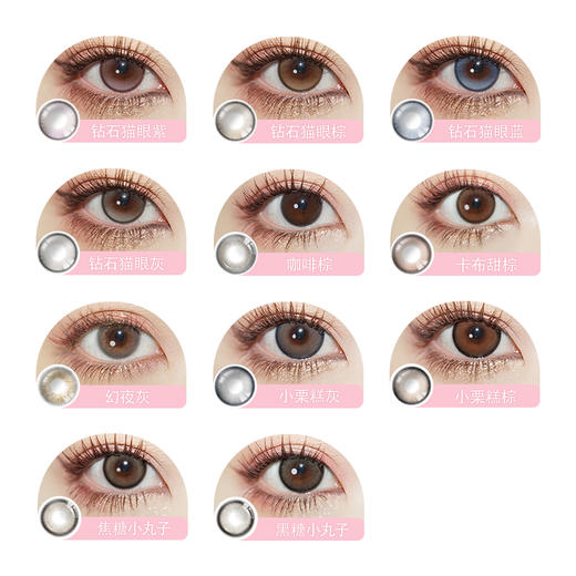 「 UtooCon 」月抛 款式合集①  /2片装 商品图3