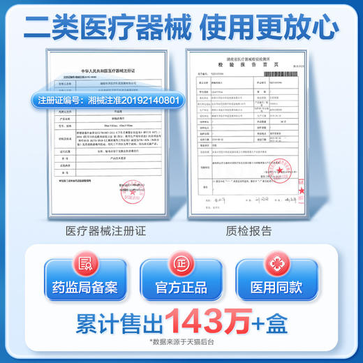 可孚酒精棉片医用消毒单独小包装手机湿巾一次性耳洞75度100片 商品图4