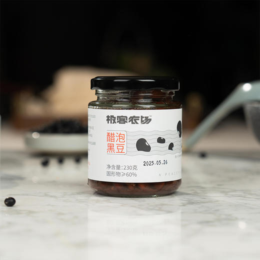 醋泡黑豆| 选用东北黑土地生态种植的青仁黑豆，配料干净，口感酸带微甜，可佐餐，可拌饭，230g/瓶⭐️中通/申通快递随机发 商品图7
