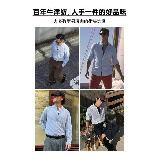 马登工装美式牛津布长袖衬衫小高领立领牛津纺纯棉衬衣外套男款春 商品图1