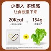 可益康防弹嘭嘭凝胶糖果 快速吸水膨胀200倍 高C8含量 熔岩黑巧口味  3.5*14袋/30袋 商品缩略图3