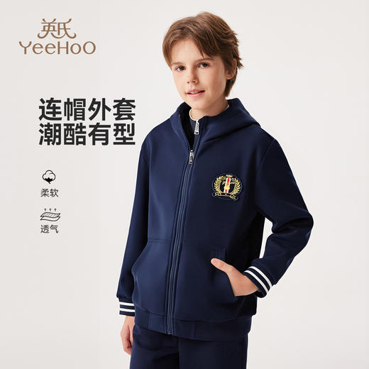 【英氏】【110-175】男童春秋连帽外套 商品图5