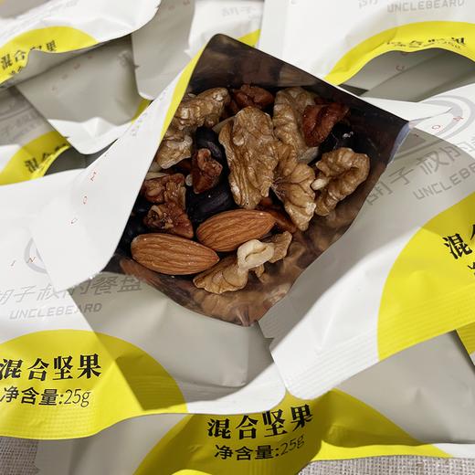 新旧规格可选❗️混合坚果丨环球甄选高品质果仁，按营养排行榜科学配比，低温烘焙，香脆不腻，新款7种果仁750g/盒（25g*30袋），旧款6种果仁500g/袋⭐️顺丰快递 商品图5