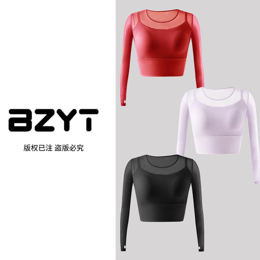 【BZYT】防震运动长袖假两件专业时尚修身透气运动内衣635 商品图6