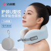 洁丽雅护颈枕记忆棉u型枕旅行护颈椎枕飞机睡觉枕头脖子靠枕可携 商品缩略图0