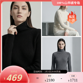 【咕咕同款】KINGDEER/KD秋冬新款女式长袖高领羊绒衫 约175g L805927经典基本款/气质款/100%山羊绒鹿王