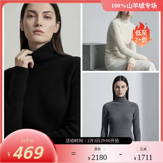【咕咕同款】KINGDEER/KD秋冬新款女式长袖高领羊绒衫 约175g L805927经典基本款/气质款/100%山羊绒鹿王 商品图0