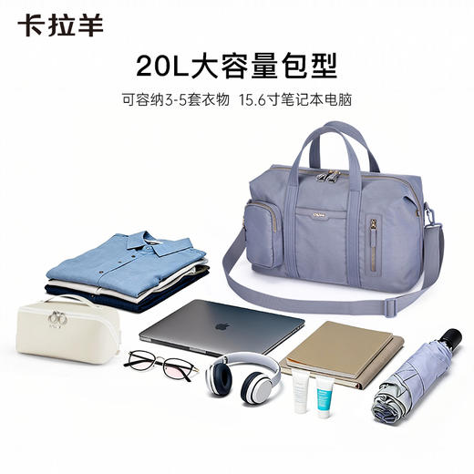 卡拉羊大容量多功能旅行包抑菌防泼水户外健身包CX3017 商品图1