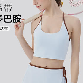 YOGACODE【火树银花系列】瑜伽背心女带胸垫免穿内衣瑜伽服撞色线条美背DWC116152