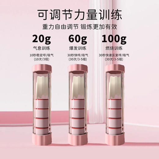 呼吸哑铃腹肌训练器腹式呼吸肺活量马甲线盆底肌脸部核心锻炼神器 商品图1