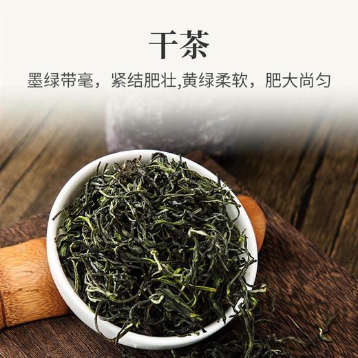 【优质广货】象窝有机清香绿茶 商品图1